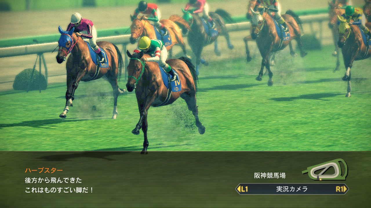 《胜利赛马8》日版PS3版 游戏截图 1